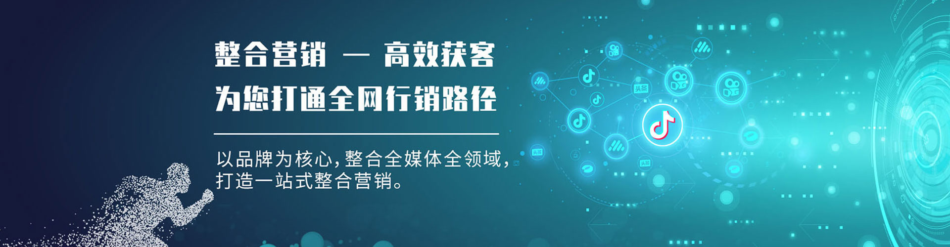都江堰百度搜索推广